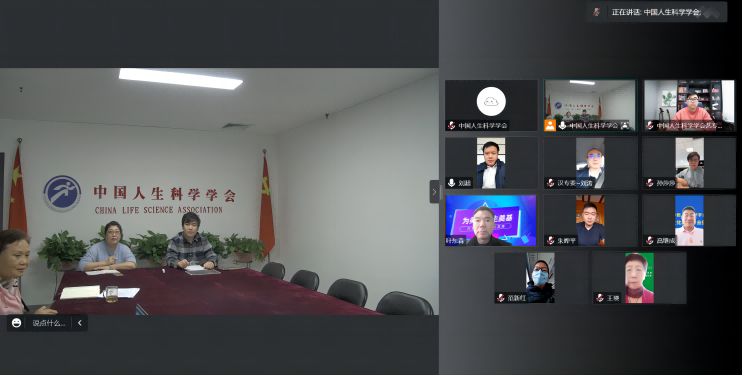 分支机构分享会.png