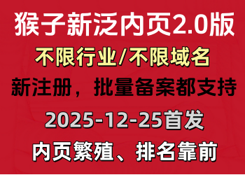 HOUZISEO新泛内页2.0版[HOT]